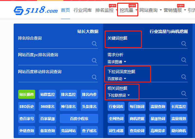 站群程序出售市场观察：从批量发布到AI驱动的质变时刻