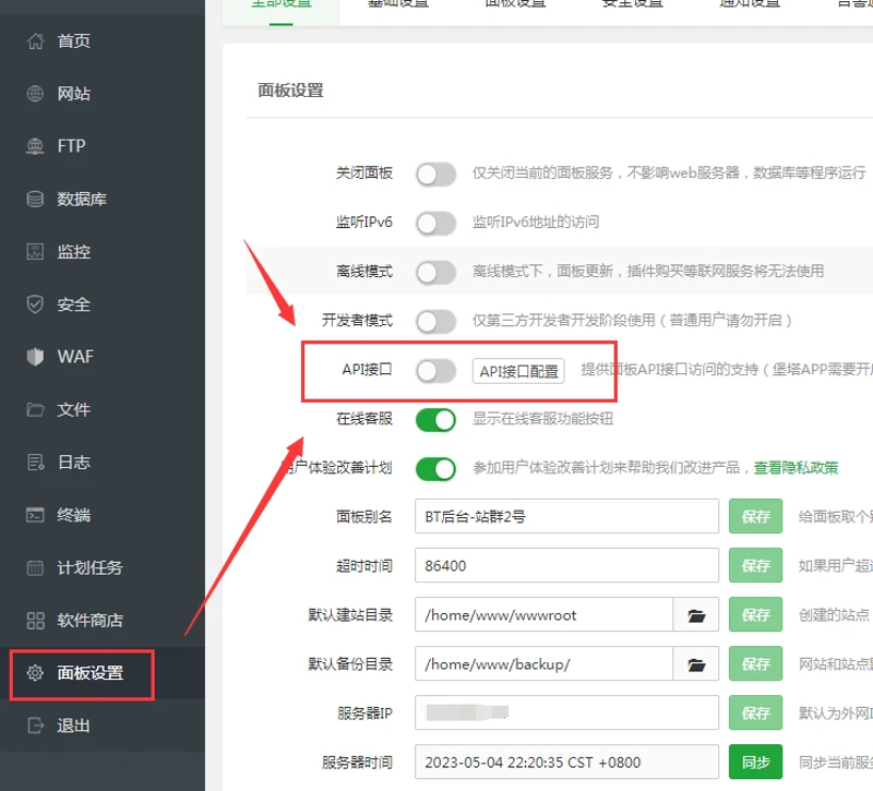 站群系统技术演进与规模化运营框架下的效率重构